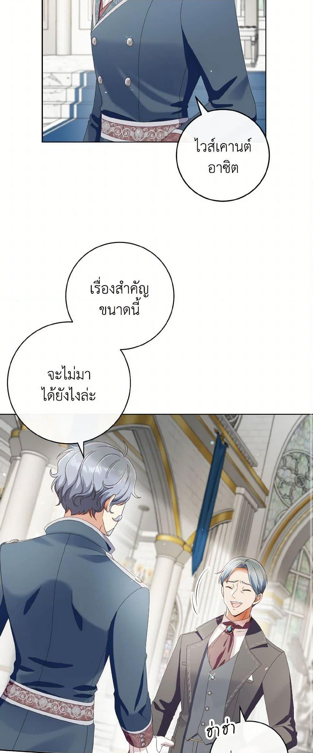 Manga-lc-com อ่านมังงะ อ่านการ์ตูน ออนไลน์ ฟรี I Will Remove Them From My Life ตอนที่ 1 2 3 4 5 6 7 8 9 10 11 12 13 14 ฟรี ไม่มีโฆษณา Manga-lc - อ่าน มังงะ อ่าน การ์ตูน ออนไลน์ อ่านมังงะ ฟรี