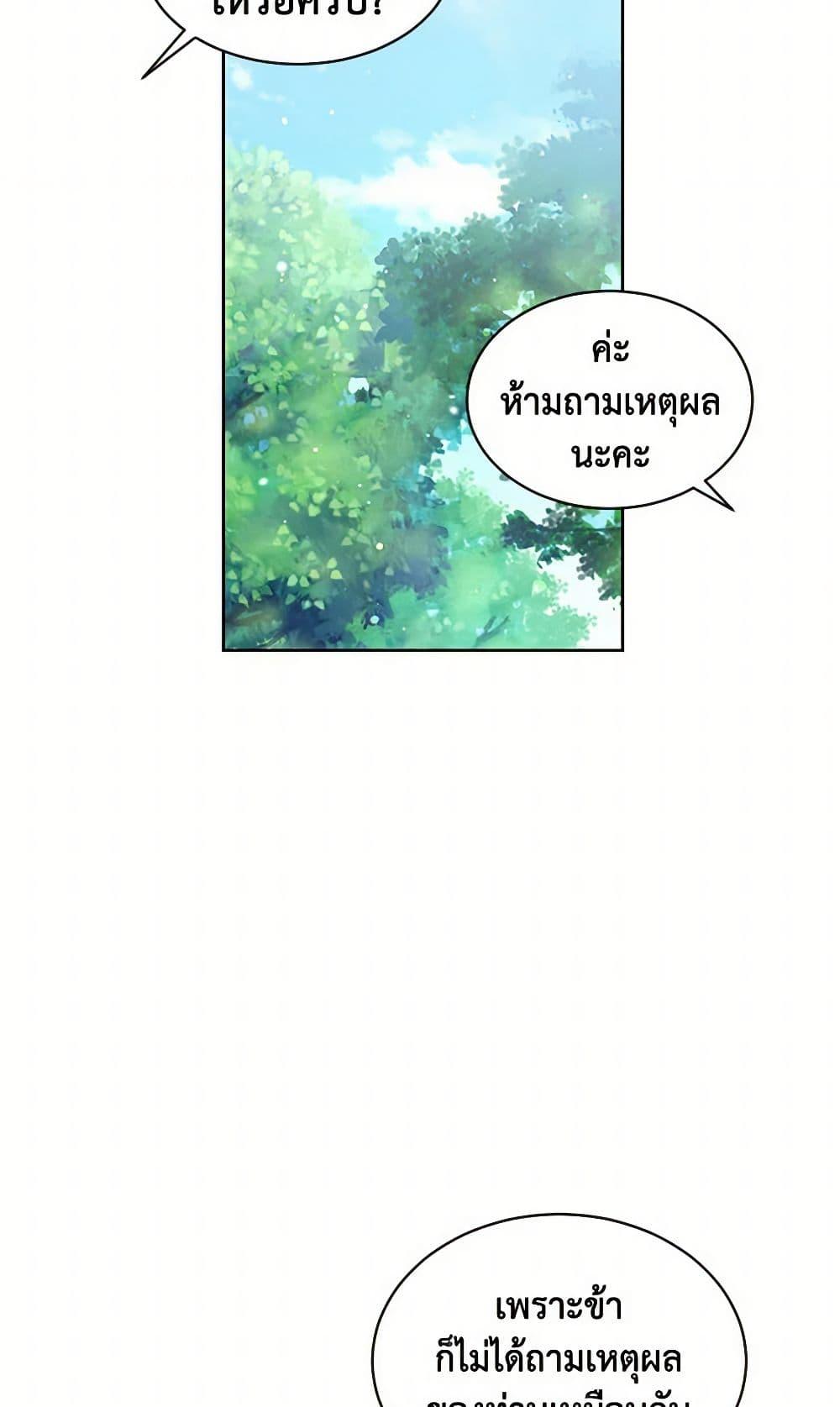 Manga-lc-com อ่านมังงะ อ่านการ์ตูน ออนไลน์ ฟรี My Goal is to Live a Long ตอนที่ 1 2 3 4 5 6 7 8 9 10 11 12 13 14 ฟรี ไม่มีโฆษณา Manga-lc - อ่าน มังงะ อ่าน การ์ตูน ออนไลน์ อ่านมังงะ ฟรี