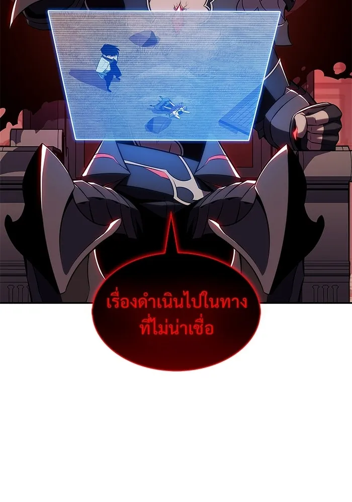 ผู้เล่นหน้าใหม่เลเวลแมกซ์ ตอนที่ 237 สงครามในชั้น (2) รูปที่ 139