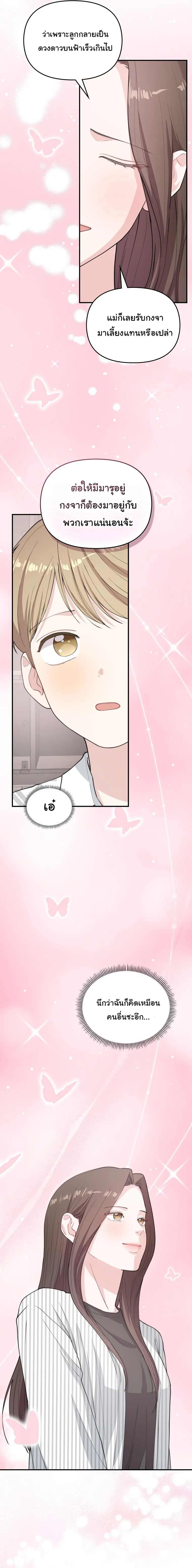 Manga-lc-com อ่านมังงะ อ่านการ์ตูน ออนไลน์ ฟรี Face Genius  0-Year-Old Top Star ตอนที่ 1 2 3 4 5 6 7 8 9 10 11 12 13 14 ฟรี ไม่มีโฆษณา Manga-lc - อ่าน มังงะ อ่าน การ์ตูน ออนไลน์ อ่านมังงะ ฟรี