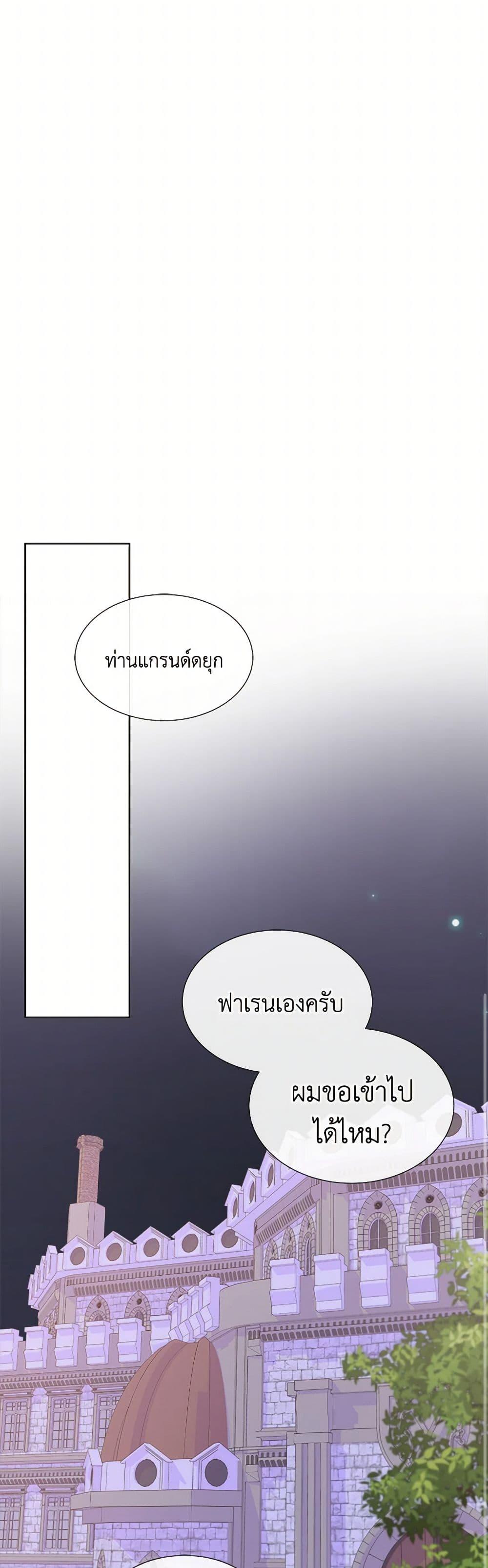 Manga-lc-com อ่านมังงะ อ่านการ์ตูน ออนไลน์ ฟรี Don’t Trust the Female Lead ตอนที่ 1 2 3 4 5 6 7 8 9 10 11 12 13 14 ฟรี ไม่มีโฆษณา Manga-lc - อ่าน มังงะ อ่าน การ์ตูน ออนไลน์ อ่านมังงะ ฟรี