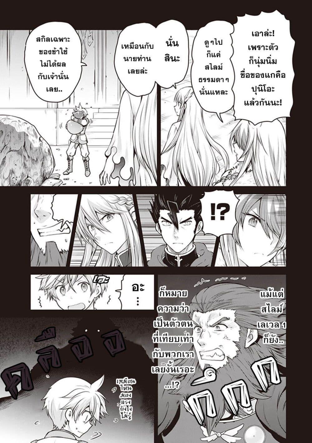 Manga-lc-com อ่านมังงะ อ่านการ์ตูน ออนไลน์ ฟรี Mijisshou no Last Boss Tachi ga Nakama ni Narimashita ตอนที่ 1 2 3 4 5 6 7 8 9 10 11 12 13 14 ฟรี ไม่มีโฆษณา Manga-lc - อ่าน มังงะ อ่าน การ์ตูน ออนไลน์ อ่านมังงะ ฟรี