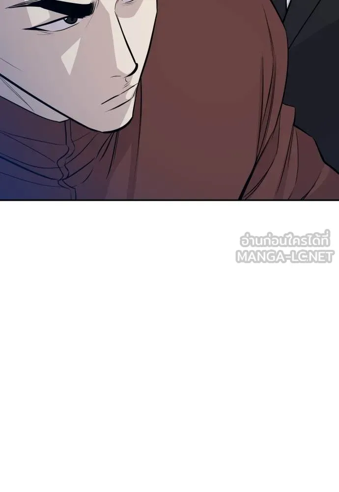 หลานอัจฉริยะ ตอนที่ 61 รูปที่ 31