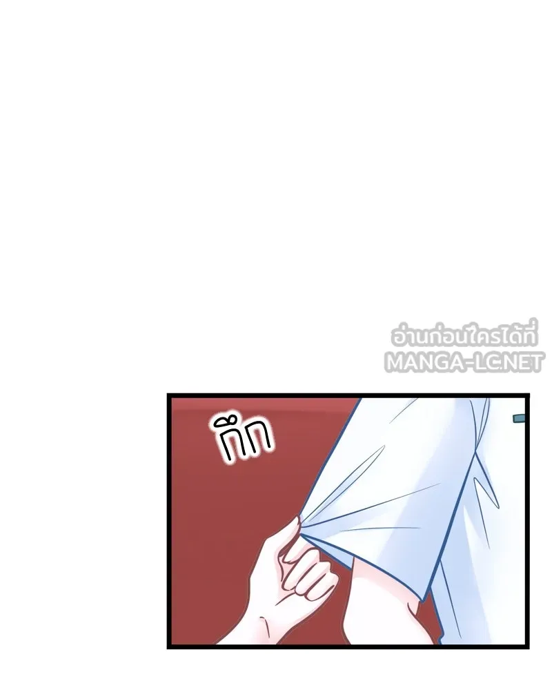 ฤดูฝนของฉันกับนาย ตอนที่ 19 การสอบครั้งสุดท้าย รูปที่ 66