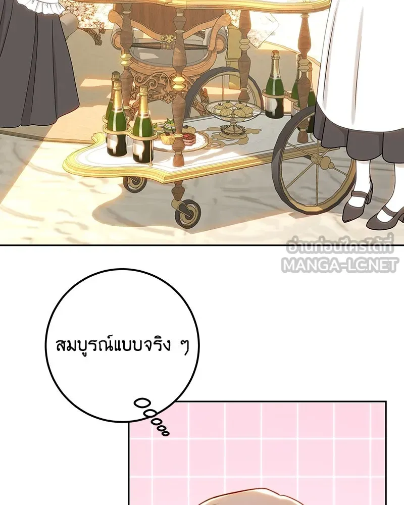 เจ้าหญิงคลั่งแห่งวังหลวง ตอนที่ 93 รูปที่ 99