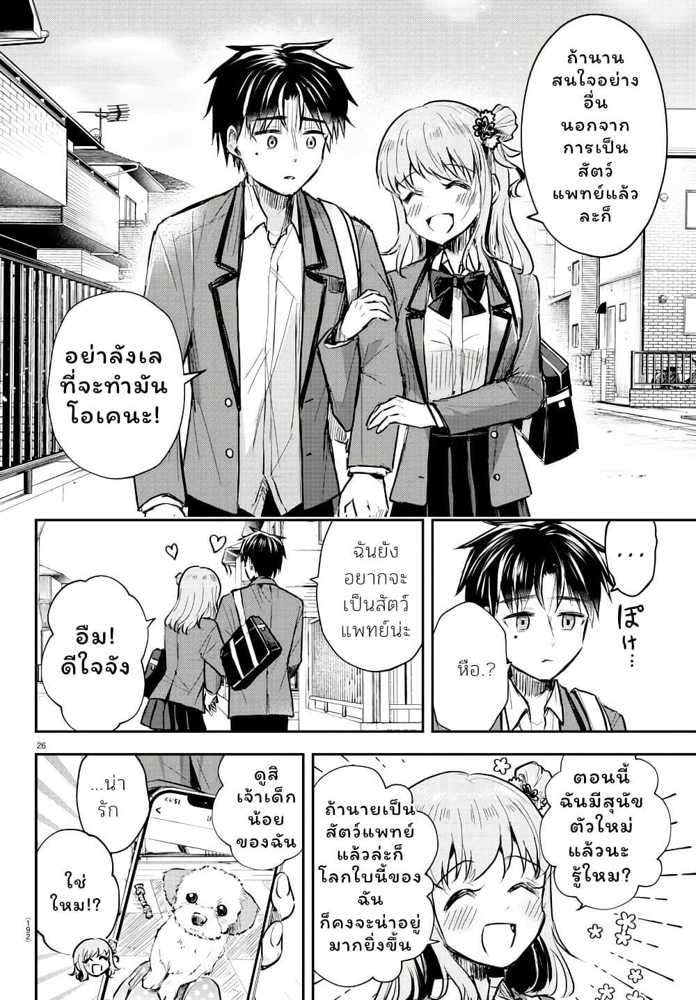 Manga-lc-com อ่านมังงะ อ่านการ์ตูน ออนไลน์ ฟรี Kimi wa Yotsuba no Clover ตอนที่ 1 2 3 4 5 6 7 8 9 10 11 12 13 14 ฟรี ไม่มีโฆษณา Manga-lc - อ่าน มังงะ อ่าน การ์ตูน ออนไลน์ อ่านมังงะ ฟรี