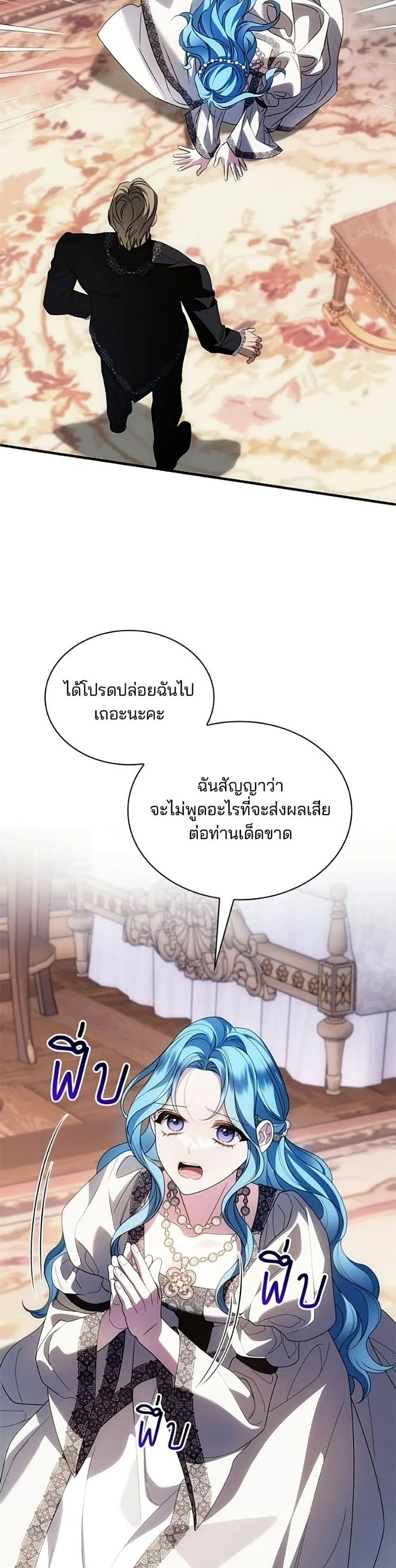 Manga-lc-com อ่านมังงะ อ่านการ์ตูน ออนไลน์ ฟรี Noble in Name, Vulgar at Heart – สตรีไร้รักแห่งตระกูลสูงศักด ตอนที่ 1 2 3 4 5 6 7 8 9 10 11 12 13 14 ฟรี ไม่มีโฆษณา Manga-lc - อ่าน มังงะ อ่าน การ์ตูน ออนไลน์ อ่านมังงะ ฟรี