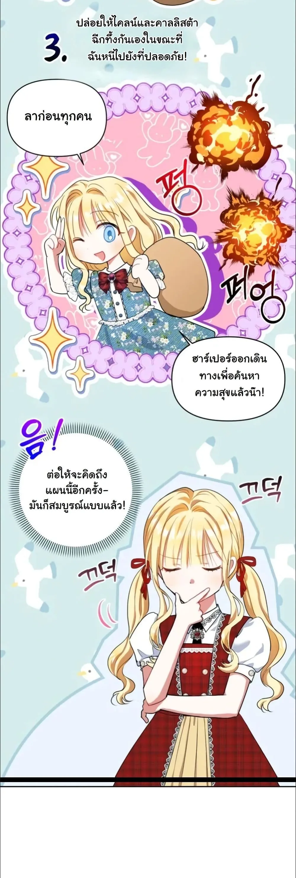 Manga-lc-com อ่านมังงะ อ่านการ์ตูน ออนไลน์ ฟรี My Once-Enemy Sister Now Cherishes Me ตอนที่ 1 2 3 4 5 6 7 8 9 10 11 12 13 14 ฟรี ไม่มีโฆษณา Manga-lc - อ่าน มังงะ อ่าน การ์ตูน ออนไลน์ อ่านมังงะ ฟรี