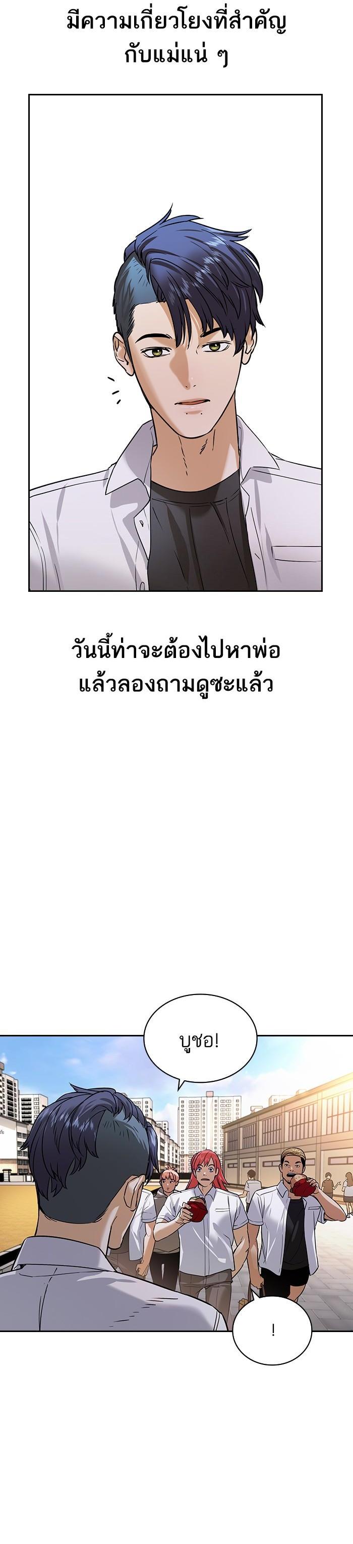 Manga-lc-com อ่านมังงะ อ่านการ์ตูน ออนไลน์ ฟรี The World Is Money and Power กลโกงโลกพนัน ตอนที่ 1 2 3 4 5 6 7 8 9 10 11 12 13 14 ฟรี ไม่มีโฆษณา Manga-lc - อ่าน มังงะ อ่าน การ์ตูน ออนไลน์ อ่านมังงะ ฟรี