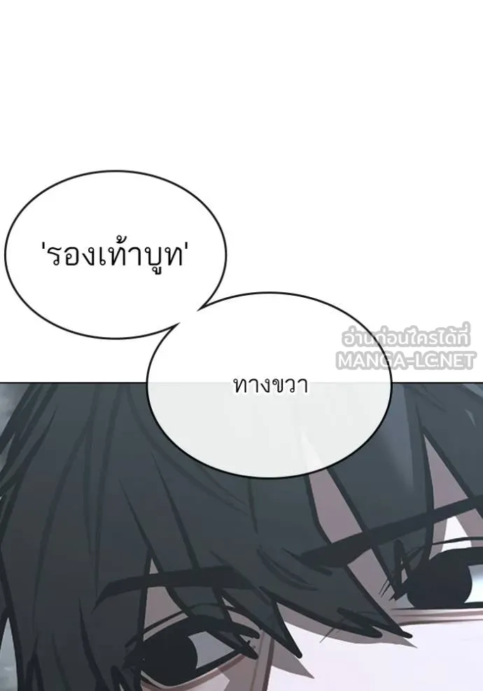 reality ตอนที่ 180 รูปที่ 50