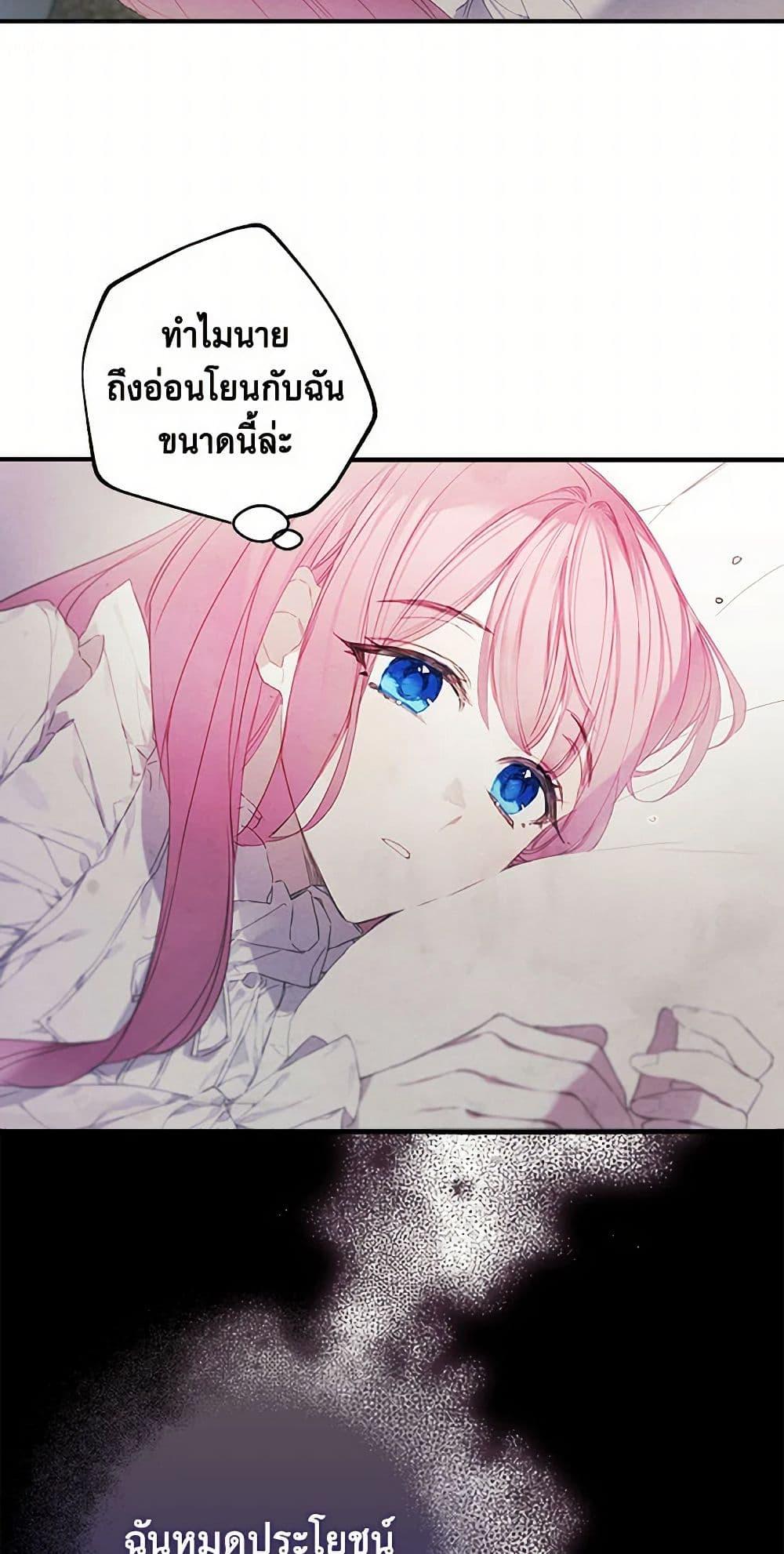 Manga-lc-com อ่านมังงะ อ่านการ์ตูน ออนไลน์ ฟรี The Princess’s Doll Shop ตอนที่ 1 2 3 4 5 6 7 8 9 10 11 12 13 14 ฟรี ไม่มีโฆษณา Manga-lc - อ่าน มังงะ อ่าน การ์ตูน ออนไลน์ อ่านมังงะ ฟรี