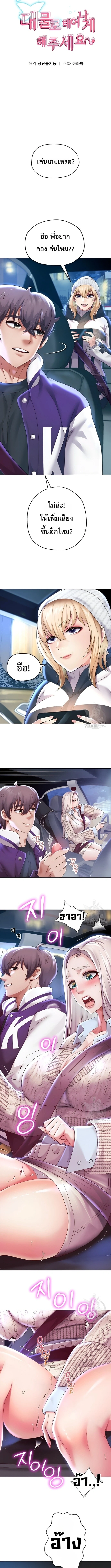 Doujin-Lc- อ่าน โดจิน มังฮวา เกาหลี ญี่ปุ่น จีน แปลไทย Reborn with a big dick! ขอเกิดใหม่ให้เจ้าโลกใหญ่ทีเถอะครับ! ตอนที่ 1 2 3 4 5 6 7 8 9 10 11 12 13 14 ฟรี ไม่มีโฆษณา อ่าน โดจิน Manhwa เกาหลี ญี่ปุ่น จีน เรามีครบ คัดมาให้เน้นๆ โดจิน 18+ รับประกันความฟินโดย  Doujin Lc