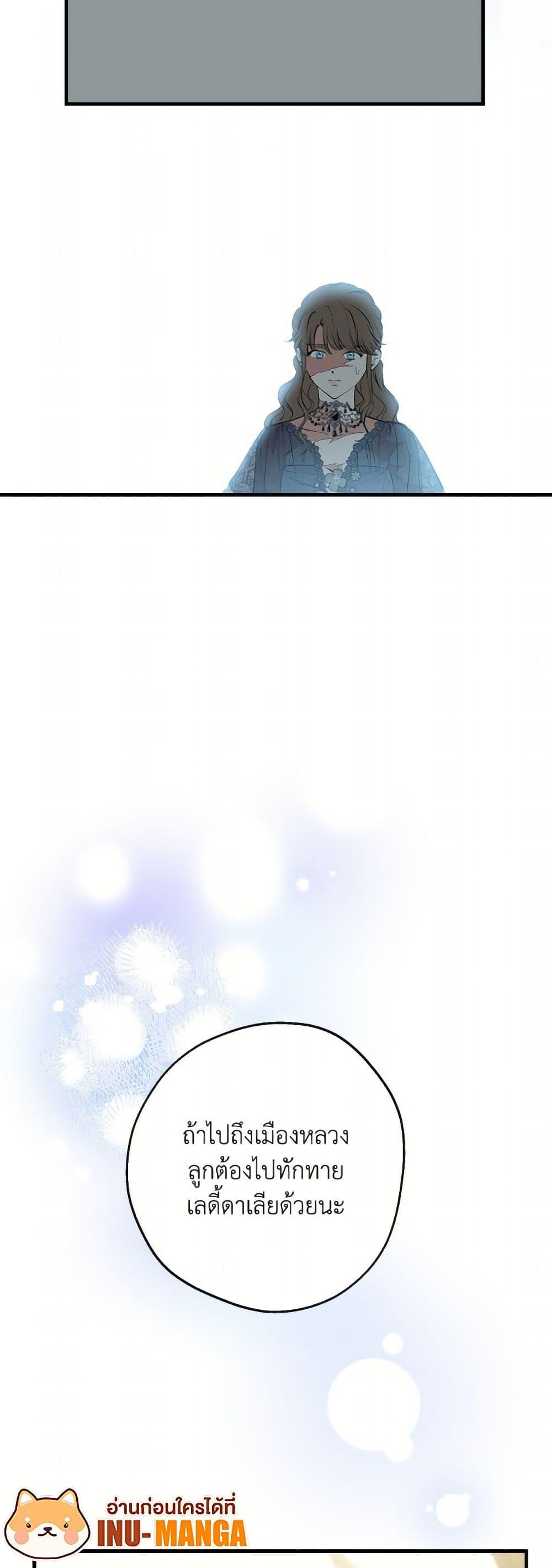 Manga-lc-com อ่านมังงะ อ่านการ์ตูน ออนไลน์ ฟรี The Strongest Characters in the World are Obsessed With Me ตอนที่ 1 2 3 4 5 6 7 8 9 10 11 12 13 14 ฟรี ไม่มีโฆษณา Manga-lc - อ่าน มังงะ อ่าน การ์ตูน ออนไลน์ อ่านมังงะ ฟรี