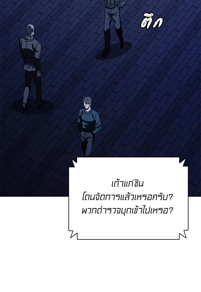 อัยการสายโหด ตอนที่ 29 รูปที่ 62