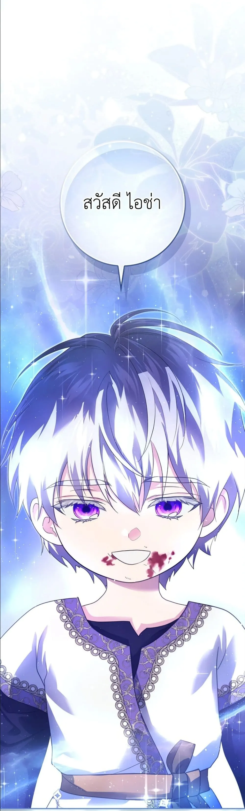 Manga-lc-com อ่านมังงะ อ่านการ์ตูน ออนไลน์ ฟรี I Am the 5-Year-Old Spy Who Kidnapped the Villain ตอนที่ 1 2 3 4 5 6 7 8 9 10 11 12 13 14 ฟรี ไม่มีโฆษณา Manga-lc - อ่าน มังงะ อ่าน การ์ตูน ออนไลน์ อ่านมังงะ ฟรี