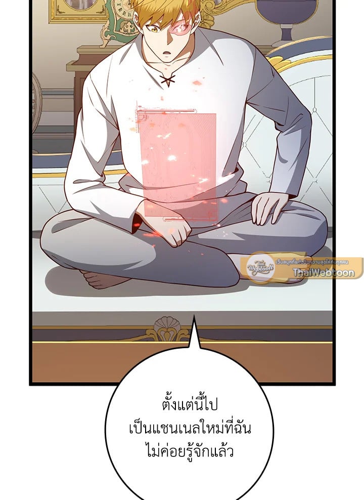 Manga-lc-com อ่านมังงะ อ่านการ์ตูน ออนไลน์ ฟรี The Lord of Coins ตอนที่ 1 2 3 4 5 6 7 8 9 10 11 12 13 14 ฟรี ไม่มีโฆษณา Manga-lc - อ่าน มังงะ อ่าน การ์ตูน ออนไลน์ อ่านมังงะ ฟรี