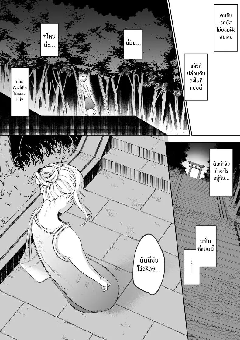 Doujin-Lc- อ่าน โดจิน มังฮวา เกาหลี ญี่ปุ่น จีน แปลไทย โอฮารามิซาม ตอนที่ 1 2 3 4 5 6 7 8 9 10 11 12 13 14 ฟรี ไม่มีโฆษณา อ่าน โดจิน Manhwa เกาหลี ญี่ปุ่น จีน เรามีครบ คัดมาให้เน้นๆ โดจิน 18+ รับประกันความฟินโดย  Doujin Lc
