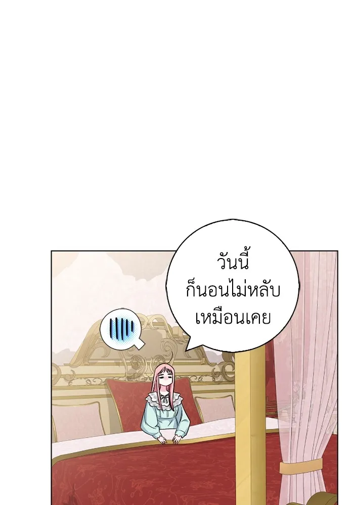 ฉันกลายเป็นแม่พระเอกนิยายจอมเสเพล ตอนที่ 75 รูปที่ 19