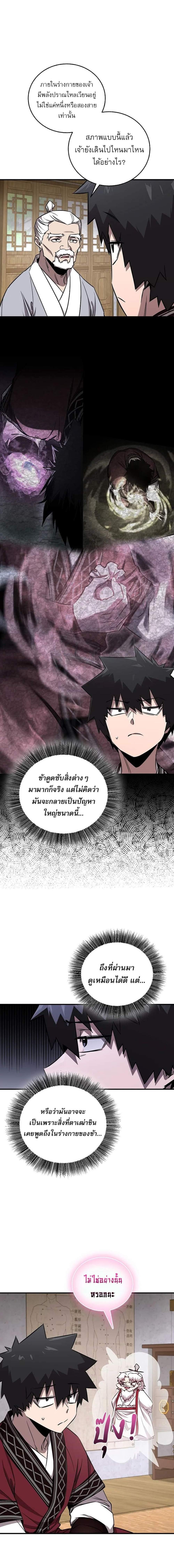 Manga-lc-com อ่านมังงะ อ่านการ์ตูน ออนไลน์ ฟรี Childhood Friend of the Zenith ตอนที่ 1 2 3 4 5 6 7 8 9 10 11 12 13 14 ฟรี ไม่มีโฆษณา Manga-lc - อ่าน มังงะ อ่าน การ์ตูน ออนไลน์ อ่านมังงะ ฟรี