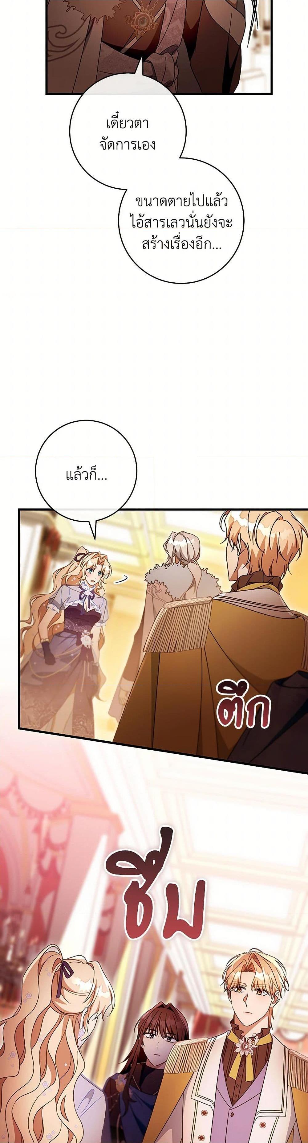 Manga-lc-com อ่านมังงะ อ่านการ์ตูน ออนไลน์ ฟรี The Hero’s Savior ตอนที่ 1 2 3 4 5 6 7 8 9 10 11 12 13 14 ฟรี ไม่มีโฆษณา Manga-lc - อ่าน มังงะ อ่าน การ์ตูน ออนไลน์ อ่านมังงะ ฟรี