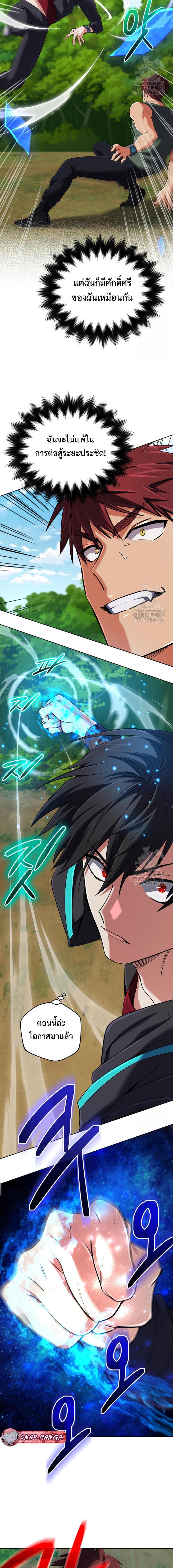 Manga-lc-com อ่านมังงะ อ่านการ์ตูน ออนไลน์ ฟรี The Return of the Mythical Archmage ตอนที่ 1 2 3 4 5 6 7 8 9 10 11 12 13 14 ฟรี ไม่มีโฆษณา Manga-lc - อ่าน มังงะ อ่าน การ์ตูน ออนไลน์ อ่านมังงะ ฟรี