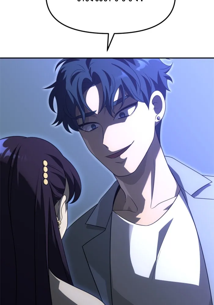 อดีตบอสหอคอย ตอนที่ 54 รูปที่ 160