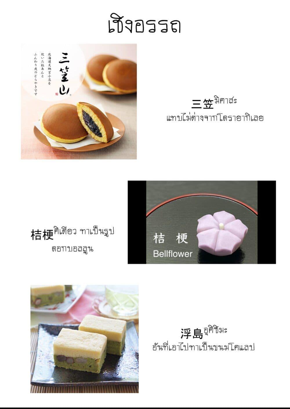 Manga-lc-com อ่านมังงะ อ่านการ์ตูน ออนไลน์ ฟรี Deaimon ตอนที่ 1 2 3 4 5 6 7 8 9 10 11 12 13 14 ฟรี ไม่มีโฆษณา Manga-lc - อ่าน มังงะ อ่าน การ์ตูน ออนไลน์ อ่านมังงะ ฟรี