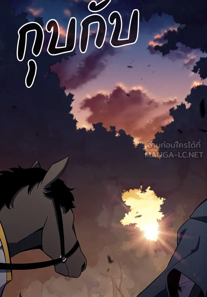 ลูกชายคนเล็กของดยุกคือมือสังหาร ตอนที่ 15 รูปที่ 45