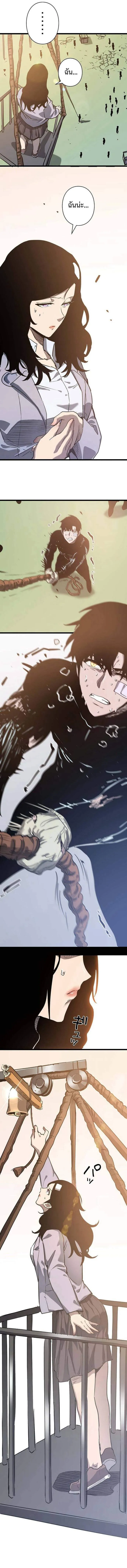 Become the Strongest Hero Through the Cheat System กลายเป_นฮ_โร_ท_แข_งแกร_งท_ส_ดด_วยระบบโกงส_ดเทพ ตอนที่ ตอนที่ 45 รูปที่ 16