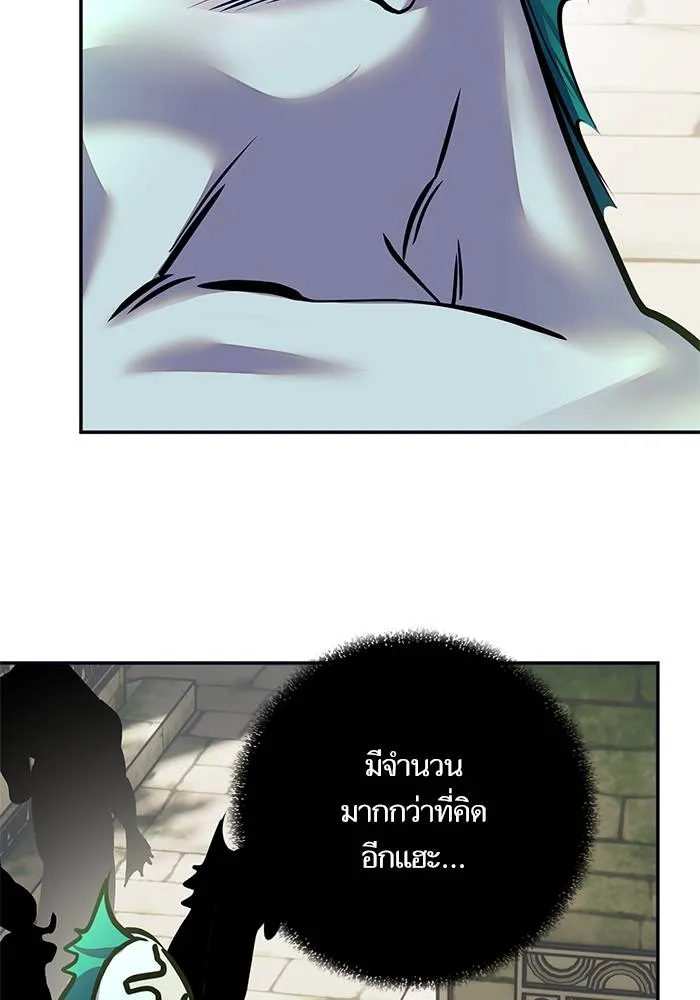 Return to Player ตอนที่ 152 รูปที่ 146