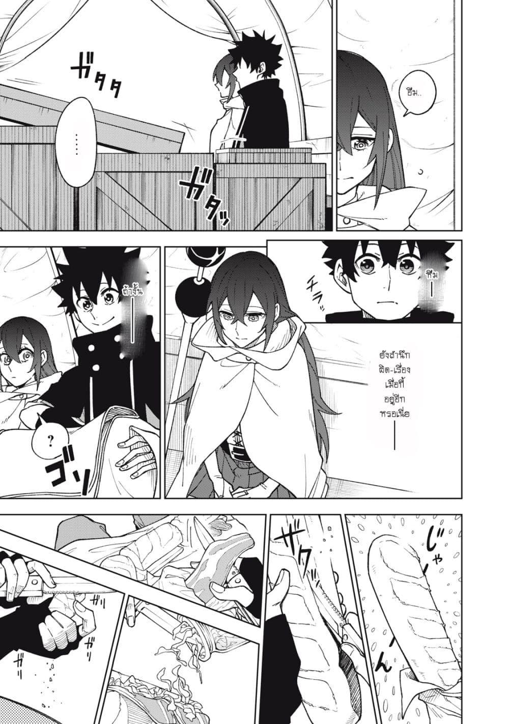 Manga-lc-com อ่านมังงะ อ่านการ์ตูน ออนไลน์ ฟรี S Rank Party Kara Kaiko Sareta ~ Noroi gurushi ตอนที่ 1 2 3 4 5 6 7 8 9 10 11 12 13 14 ฟรี ไม่มีโฆษณา Manga-lc - อ่าน มังงะ อ่าน การ์ตูน ออนไลน์ อ่านมังงะ ฟรี