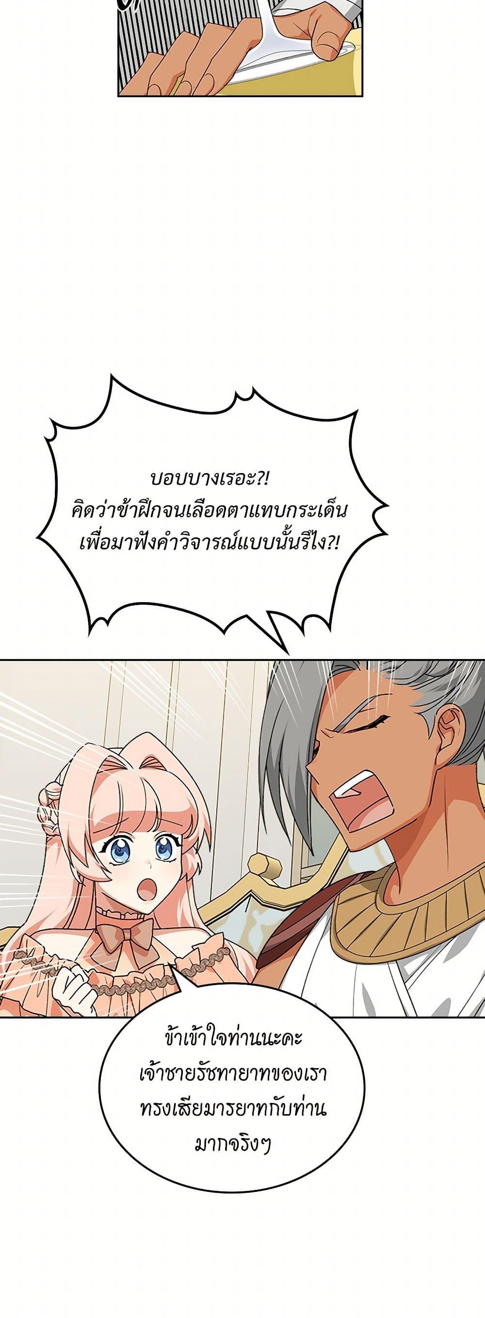 Manga-lc-com อ่านมังงะ อ่านการ์ตูน ออนไลน์ ฟรี The Antagonist’s Pet ตอนที่ 1 2 3 4 5 6 7 8 9 10 11 12 13 14 ฟรี ไม่มีโฆษณา Manga-lc - อ่าน มังงะ อ่าน การ์ตูน ออนไลน์ อ่านมังงะ ฟรี