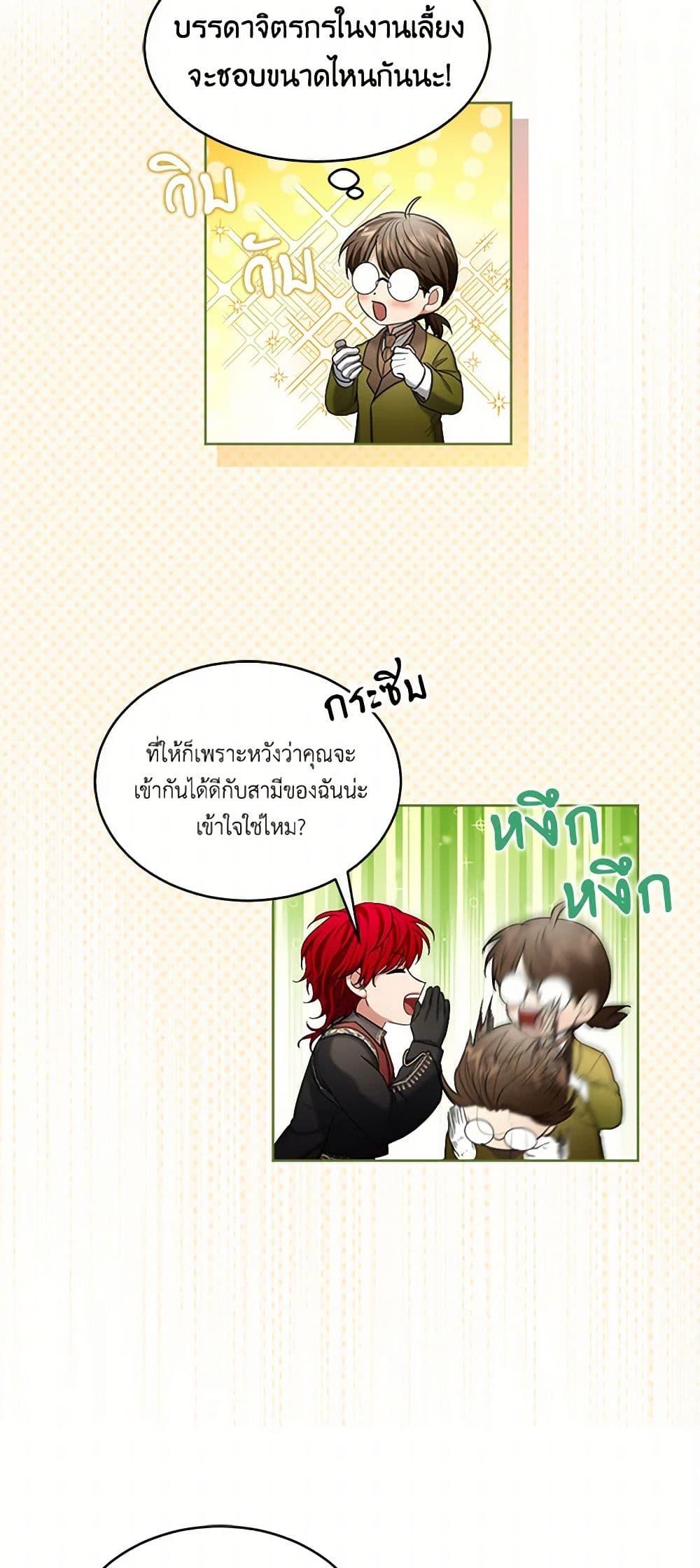 Manga-lc-com อ่านมังงะ อ่านการ์ตูน ออนไลน์ ฟรี The Duchess’s Contract Marriage ตอนที่ 1 2 3 4 5 6 7 8 9 10 11 12 13 14 ฟรี ไม่มีโฆษณา Manga-lc - อ่าน มังงะ อ่าน การ์ตูน ออนไลน์ อ่านมังงะ ฟรี