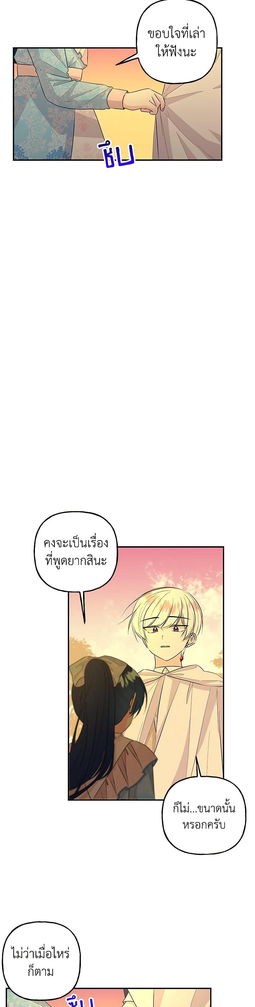 Manga-lc-com อ่านมังงะ อ่านการ์ตูน ออนไลน์ ฟรี Daughter of the Archmage ตอนที่ 1 2 3 4 5 6 7 8 9 10 11 12 13 14 ฟรี ไม่มีโฆษณา Manga-lc - อ่าน มังงะ อ่าน การ์ตูน ออนไลน์ อ่านมังงะ ฟรี