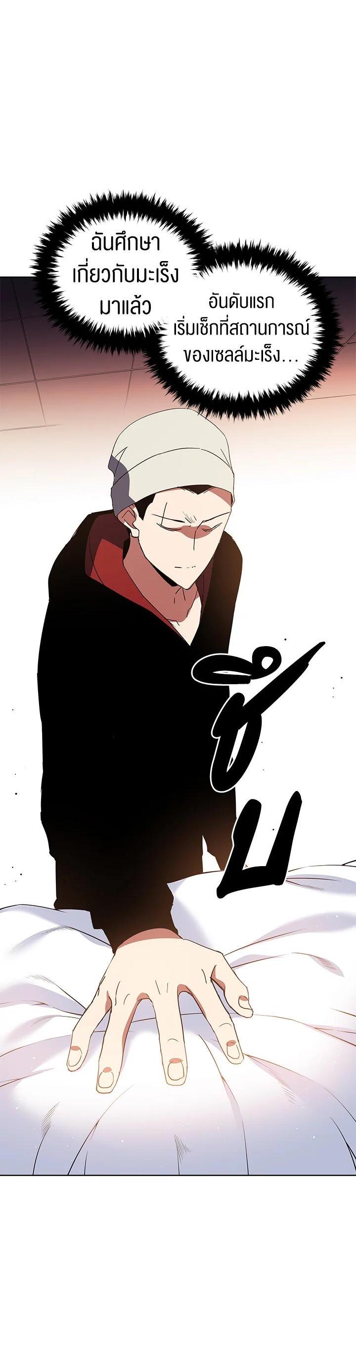 Manga-lc-com อ่านมังงะ อ่านการ์ตูน ออนไลน์ ฟรี The Descent of the Demonic Master ตอนที่ 1 2 3 4 5 6 7 8 9 10 11 12 13 14 ฟรี ไม่มีโฆษณา Manga-lc - อ่าน มังงะ อ่าน การ์ตูน ออนไลน์ อ่านมังงะ ฟรี