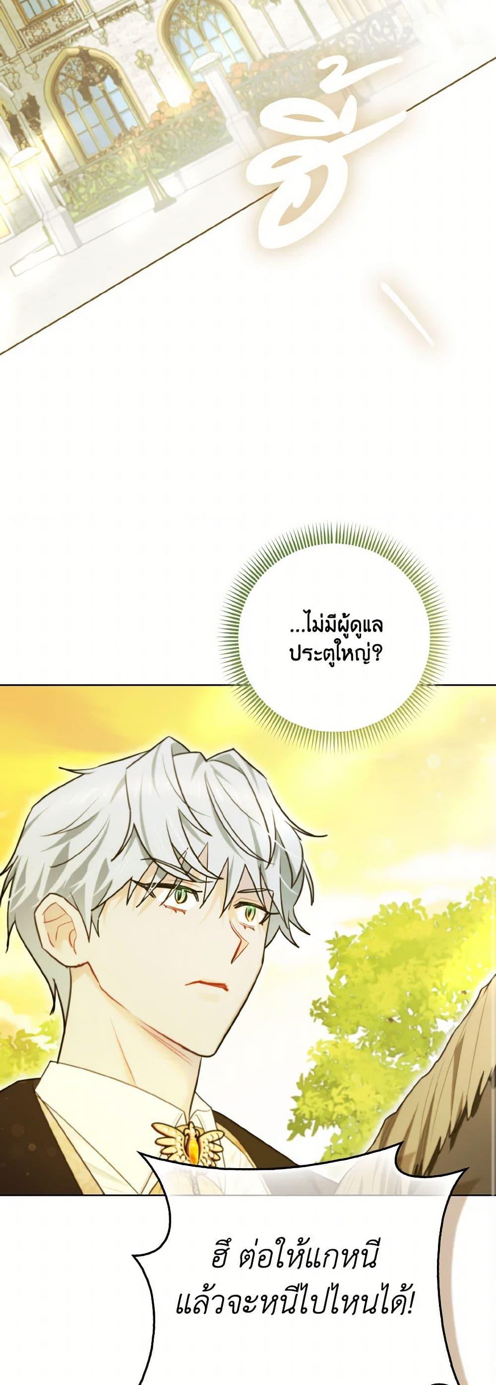 Manga-lc-com อ่านมังงะ อ่านการ์ตูน ออนไลน์ ฟรี I Possessed a Villainess, but I Wanna Raise Cats! ตอนที่ 1 2 3 4 5 6 7 8 9 10 11 12 13 14 ฟรี ไม่มีโฆษณา Manga-lc - อ่าน มังงะ อ่าน การ์ตูน ออนไลน์ อ่านมังงะ ฟรี