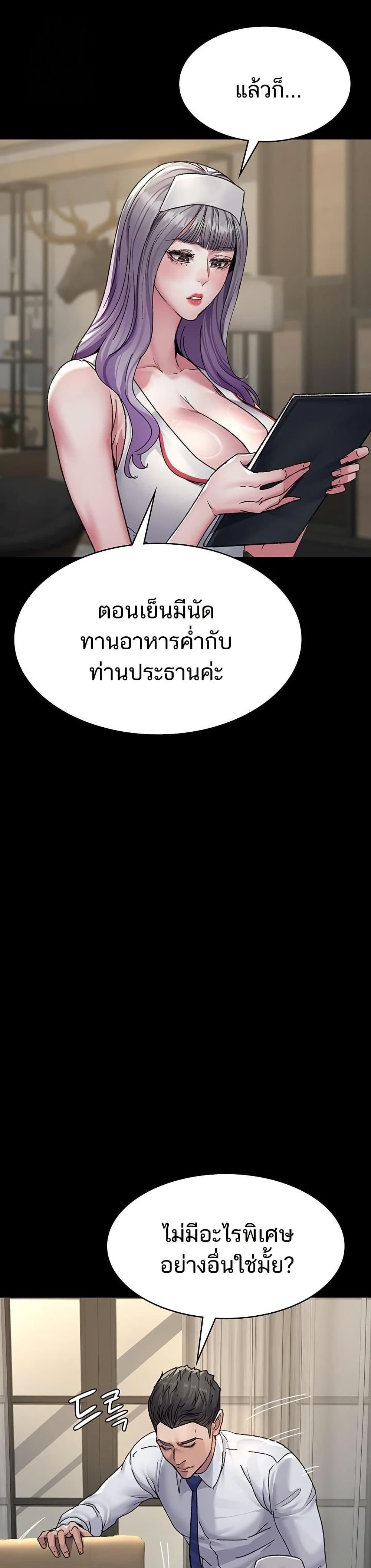 Doujin-Lc- อ่าน โดจิน มังฮวา เกาหลี ญี่ปุ่น จีน แปลไทย Night Hospital ตอนที่ 1 2 3 4 5 6 7 8 9 10 11 12 13 14 ฟรี ไม่มีโฆษณา อ่าน โดจิน Manhwa เกาหลี ญี่ปุ่น จีน เรามีครบ คัดมาให้เน้นๆ โดจิน 18+ รับประกันความฟินโดย  Doujin Lc