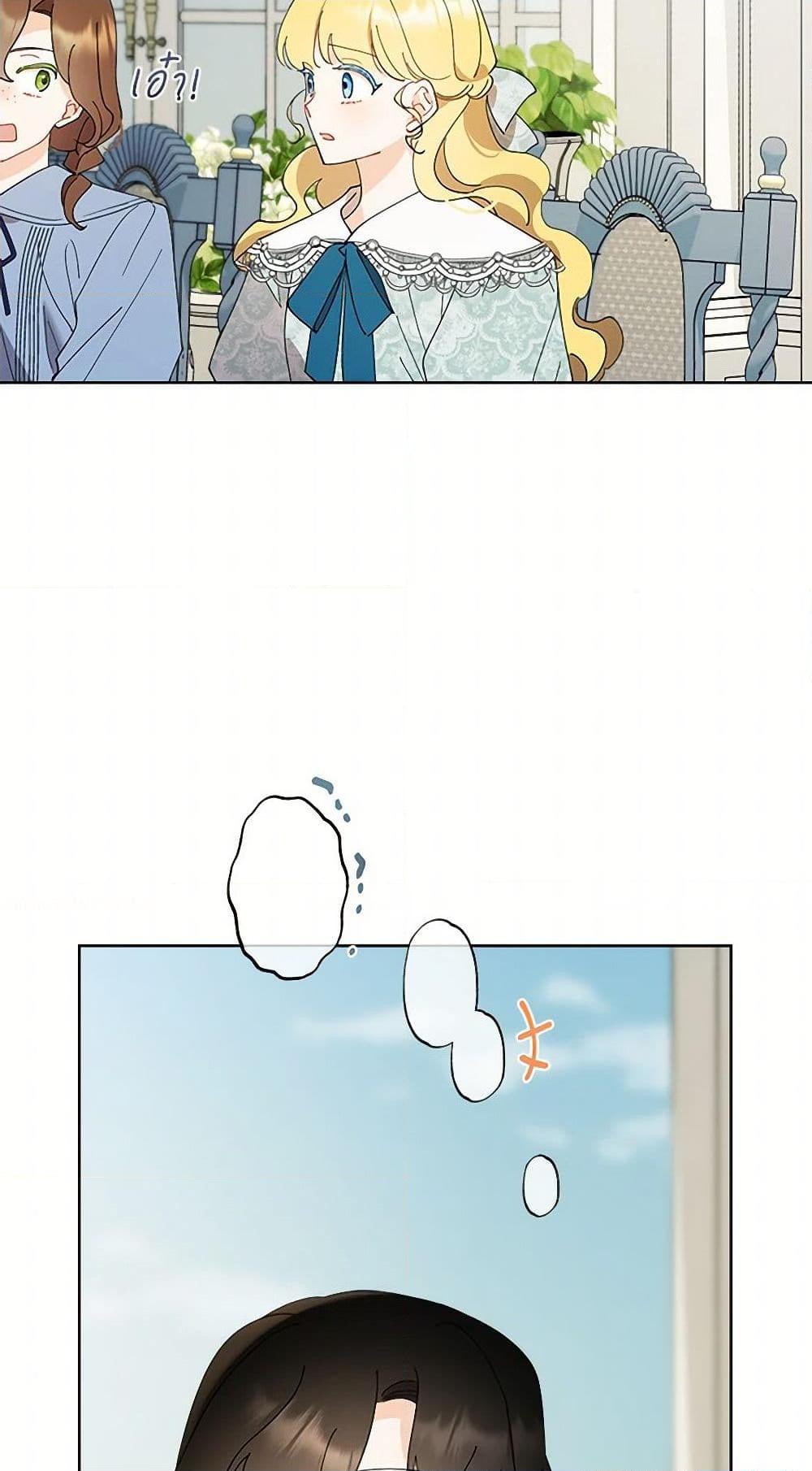 Manga-lc-com อ่านมังงะ อ่านการ์ตูน ออนไลน์ ฟรี I Raised Cinderella Preciously ตอนที่ 1 2 3 4 5 6 7 8 9 10 11 12 13 14 ฟรี ไม่มีโฆษณา Manga-lc - อ่าน มังงะ อ่าน การ์ตูน ออนไลน์ อ่านมังงะ ฟรี