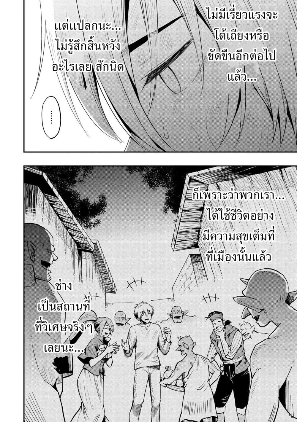 Manga-lc-com อ่านมังงะ อ่านการ์ตูน ออนไลน์ ฟรี Aru Hi, Damin wo Musabotte Itara Ichizoku kara Tsuihousarete Mori ni Suteraremashita ตอนที่ 1 2 3 4 5 6 7 8 9 10 11 12 13 14 ฟรี ไม่มีโฆษณา Manga-lc - อ่าน มังงะ อ่าน การ์ตูน ออนไลน์ อ่านมังงะ ฟรี