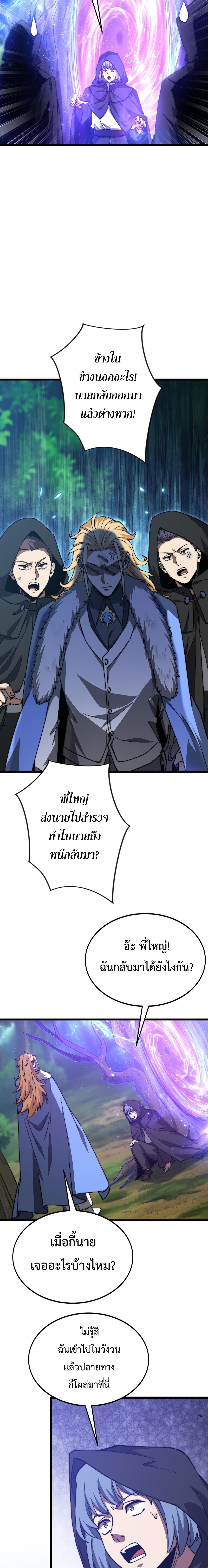 Manga-lc-com อ่านมังงะ อ่านการ์ตูน ออนไลน์ ฟรี Devil Summoner, I Am the Abyss Lord ตอนที่ 1 2 3 4 5 6 7 8 9 10 11 12 13 14 ฟรี ไม่มีโฆษณา Manga-lc - อ่าน มังงะ อ่าน การ์ตูน ออนไลน์ อ่านมังงะ ฟรี