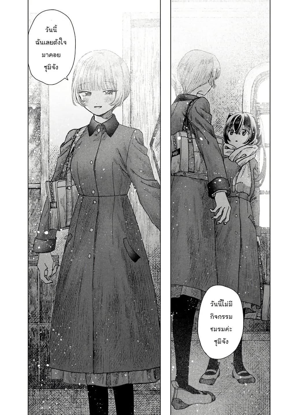 Manga-lc-com อ่านมังงะ อ่านการ์ตูน ออนไลน์ ฟรี Haikei, Arishi Hi ni Saku Hanatachi e ตอนที่ 1 2 3 4 5 6 7 8 9 10 11 12 13 14 ฟรี ไม่มีโฆษณา Manga-lc - อ่าน มังงะ อ่าน การ์ตูน ออนไลน์ อ่านมังงะ ฟรี