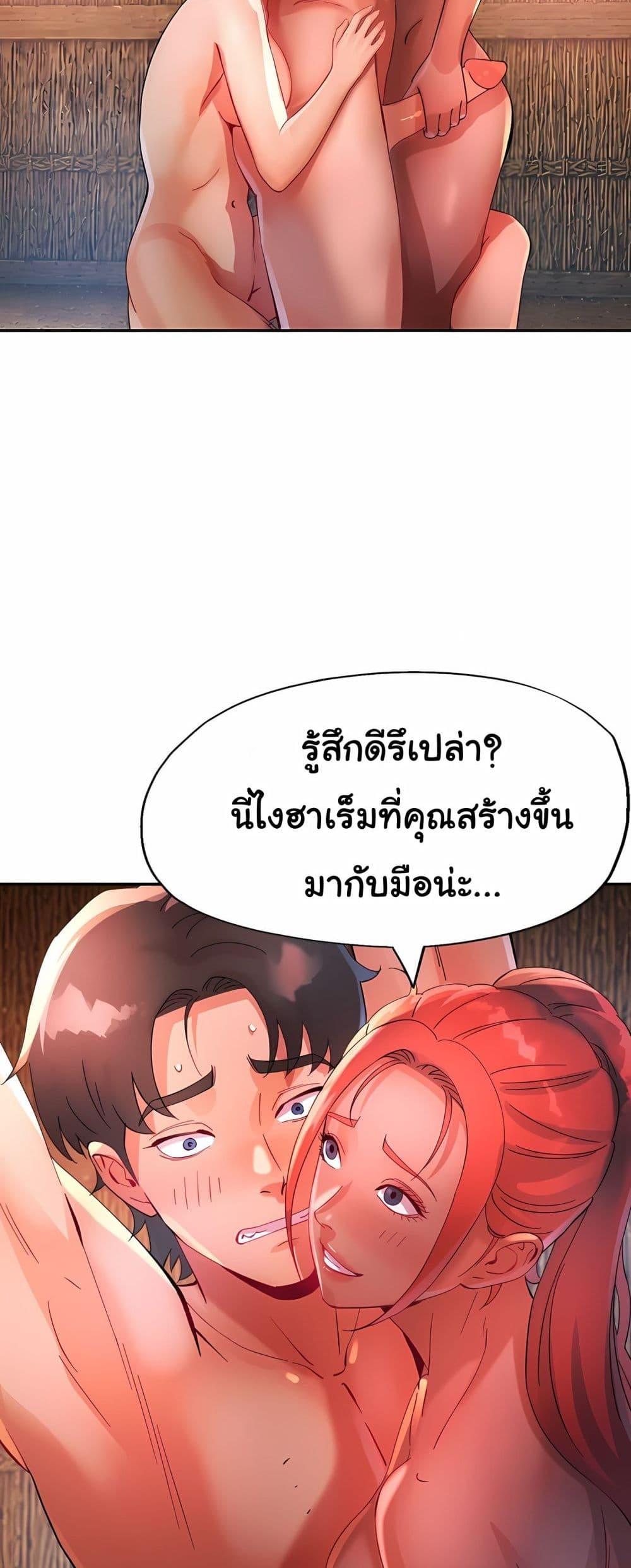 Doujin-Lc- อ่าน โดจิน มังฮวา เกาหลี ญี่ปุ่น จีน แปลไทย Rob in Zone Cruise ตอนที่ 1 2 3 4 5 6 7 8 9 10 11 12 13 14 ฟรี ไม่มีโฆษณา อ่าน โดจิน Manhwa เกาหลี ญี่ปุ่น จีน เรามีครบ คัดมาให้เน้นๆ โดจิน 18+ รับประกันความฟินโดย  Doujin Lc