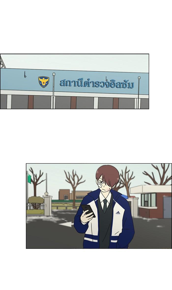 Manga-lc-com อ่านมังงะ อ่านการ์ตูน ออนไลน์ ฟรี Love Revolution รักนี้ต้องปฏิวัติ ตอนที่ 1 2 3 4 5 6 7 8 9 10 11 12 13 14 ฟรี ไม่มีโฆษณา Manga-lc - อ่าน มังงะ อ่าน การ์ตูน ออนไลน์ อ่านมังงะ ฟรี