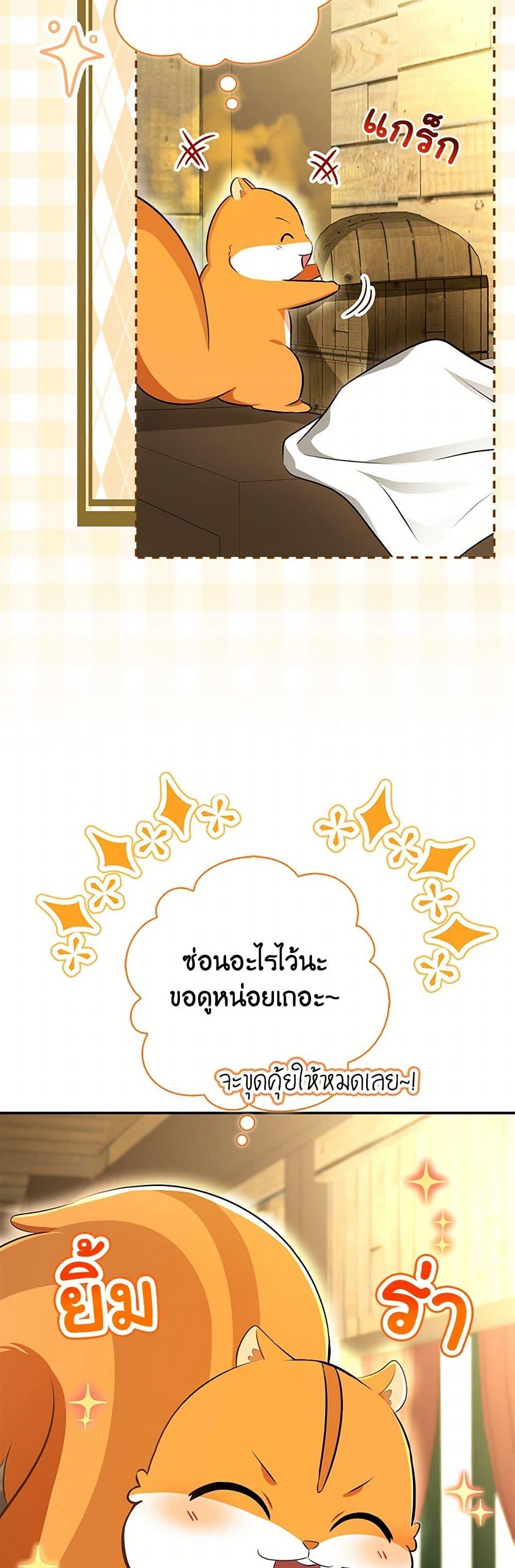 Manga-lc-com อ่านมังงะ อ่านการ์ตูน ออนไลน์ ฟรี Baby Squirrel Is Good at Everything ตอนที่ 1 2 3 4 5 6 7 8 9 10 11 12 13 14 ฟรี ไม่มีโฆษณา Manga-lc - อ่าน มังงะ อ่าน การ์ตูน ออนไลน์ อ่านมังงะ ฟรี