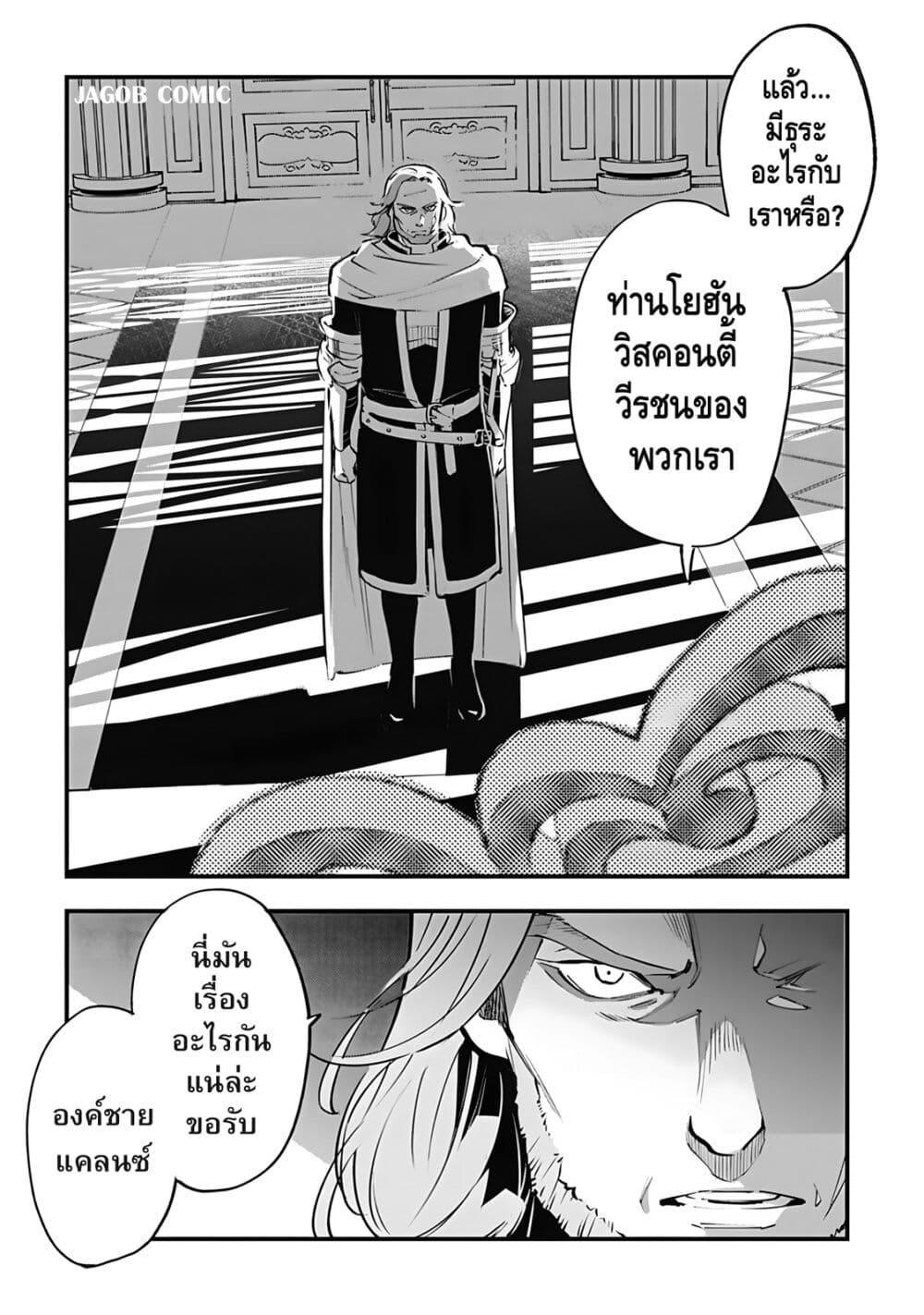 Manga-lc-com อ่านมังงะ อ่านการ์ตูน ออนไลน์ ฟรี Eiyuu Shoujo to Noroware no Ginki ตอนที่ 1 2 3 4 5 6 7 8 9 10 11 12 13 14 ฟรี ไม่มีโฆษณา Manga-lc - อ่าน มังงะ อ่าน การ์ตูน ออนไลน์ อ่านมังงะ ฟรี