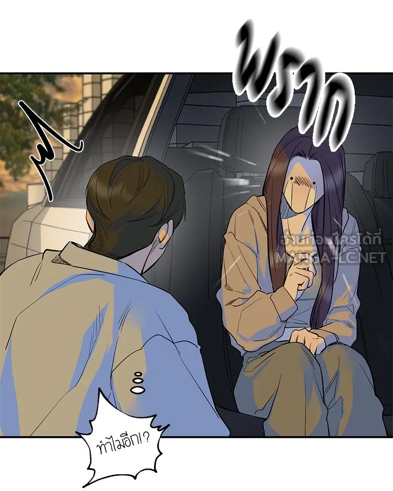 ตำนานเทพธิดาตกสวรรค์ ตอนที่ 77 รูปที่ 177