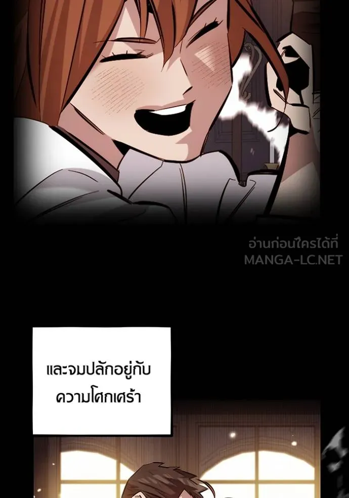 แยกร่างล่าอัตโนมัติ ตอนที่ 127 รูปที่ 6