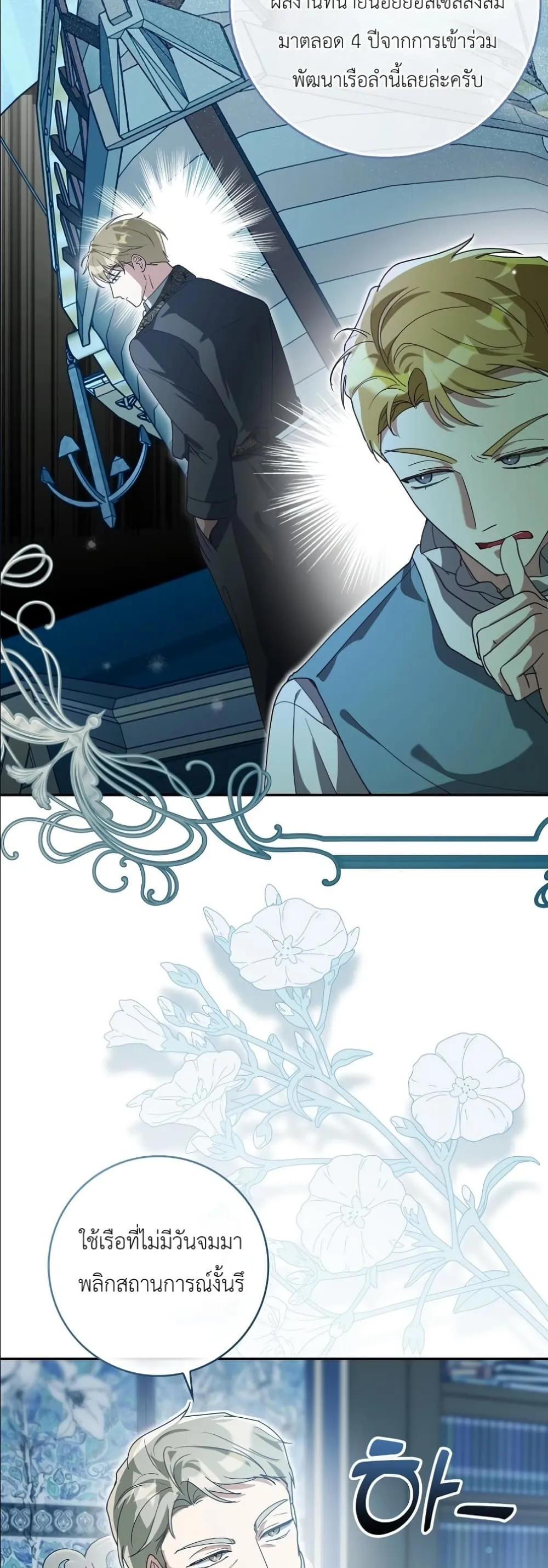 Manga-lc-com อ่านมังงะ อ่านการ์ตูน ออนไลน์ ฟรี I Will Save My Dad ตอนที่ 1 2 3 4 5 6 7 8 9 10 11 12 13 14 ฟรี ไม่มีโฆษณา Manga-lc - อ่าน มังงะ อ่าน การ์ตูน ออนไลน์ อ่านมังงะ ฟรี