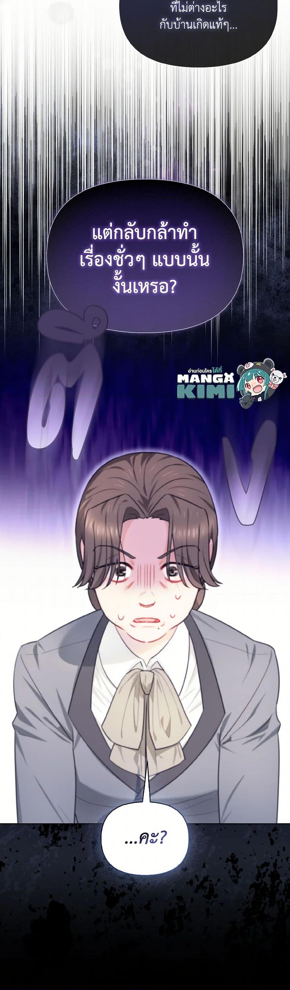 Manga-lc-com อ่านมังงะ อ่านการ์ตูน ออนไลน์ ฟรี I Possessed a Villainess, but I Wanna Raise Cats! ตอนที่ 1 2 3 4 5 6 7 8 9 10 11 12 13 14 ฟรี ไม่มีโฆษณา Manga-lc - อ่าน มังงะ อ่าน การ์ตูน ออนไลน์ อ่านมังงะ ฟรี