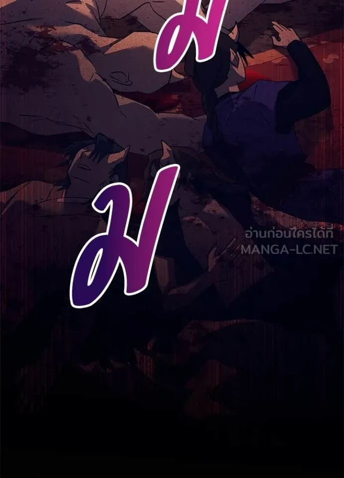 คืนแห่งโทแกบี ตอนที่ 112 รูปที่ 170